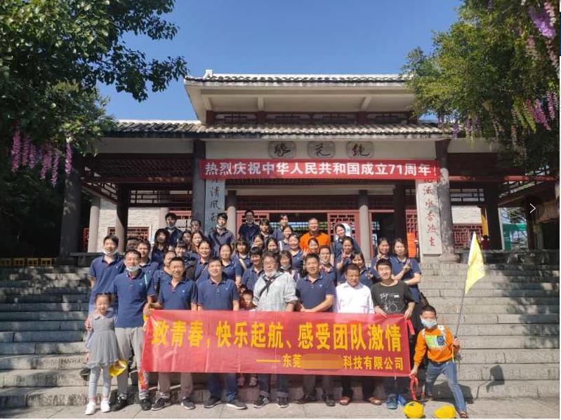 河源镜花(huā)缘、万绿谷一天游(图1) 河源镜花(huā)缘、万绿谷一天游(图1)
