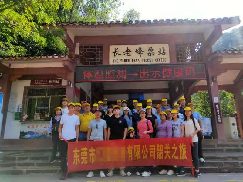 20201106南华禅寺、风采楼、丹霞山(shān)纯玩两天游一行31人(图5) 20201106南华禅寺、风采楼、丹霞山(shān)纯玩两天游一行31人(图5)
