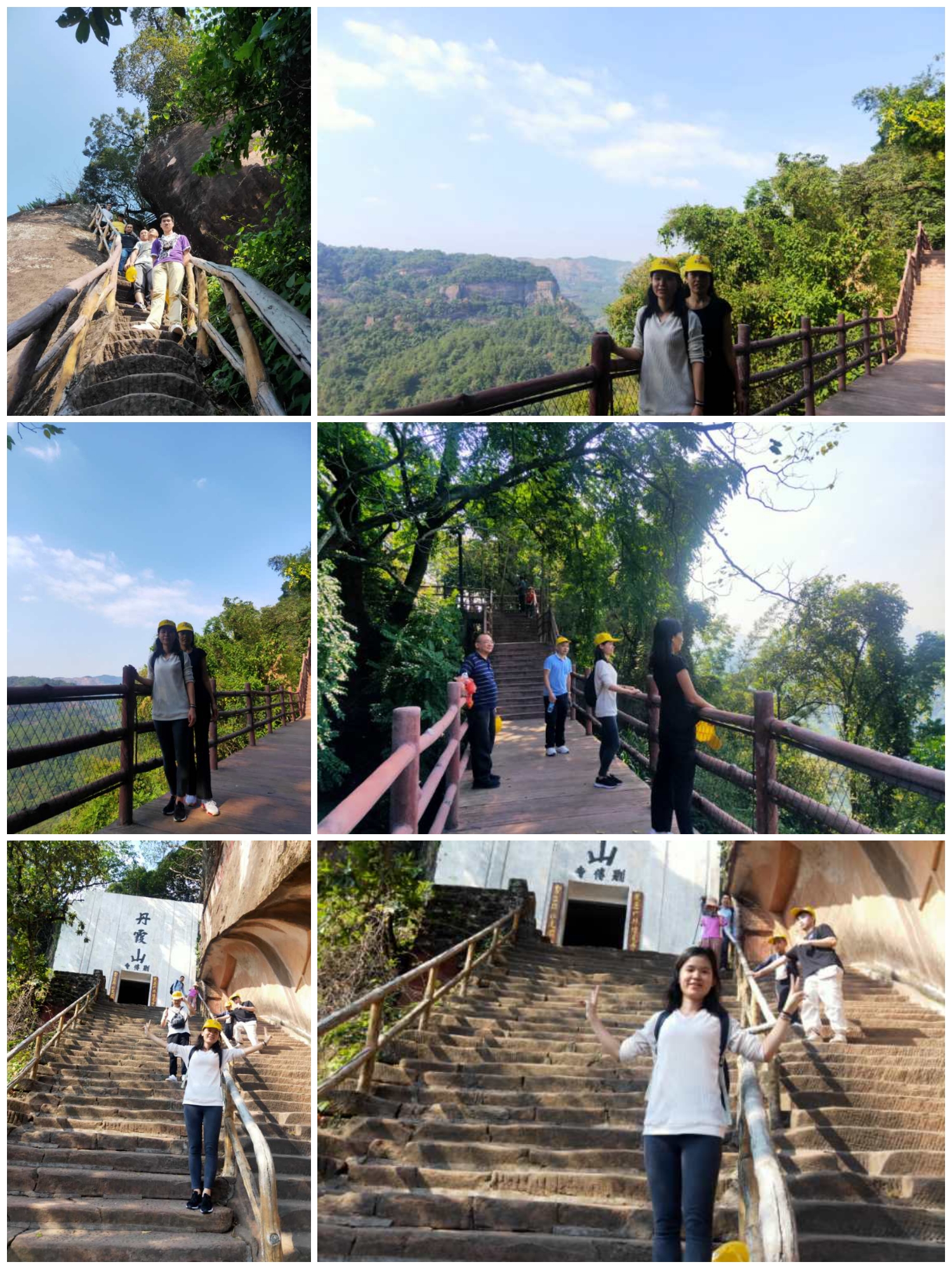 20201106南华禅寺、风采楼、丹霞山(shān)纯玩两天游一行31人(图2) 20201106南华禅寺、风采楼、丹霞山(shān)纯玩两天游一行31人(图2)