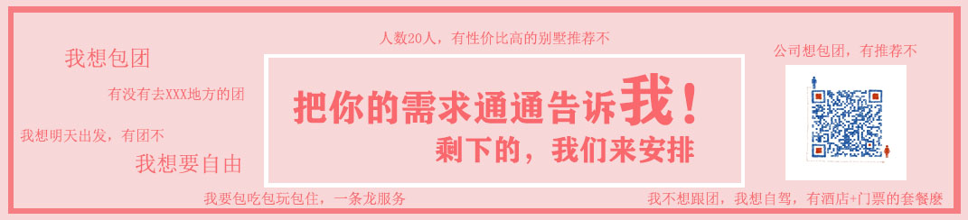 D6·黄果树风景名胜區(qū)+西江千户苗寨+荔波大、小(xiǎo)七孔 +國(guó)家5A级风景區(qū)-青岩古镇·单动单飞四天游(图1) D6·黄果树风景名胜區(qū)+西江千户苗寨+荔波大、小(xiǎo)七孔 +國(guó)家5A级风景區(qū)-青岩古镇·单动单飞四天游(图1)