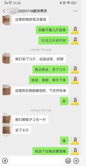 20201118韶关帽子峰两天游 南雄银杏染深秋、帽子峰银杏林2日游(图4) 20201118韶关帽子峰两天游 南雄银杏染深秋、帽子峰银杏林2日游(图4)
