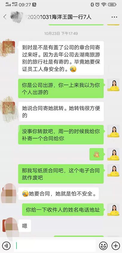 20201030珠海長(cháng)隆海洋王國(guó)&璀璨烟花(huā)汇演、圆明新(xīn)园、船游跨海大桥——港珠澳大桥二天(图5) 20201030珠海長(cháng)隆海洋王國(guó)&璀璨烟花(huā)汇演、圆明新(xīn)园、船游跨海大桥——港珠澳大桥二天(图5)