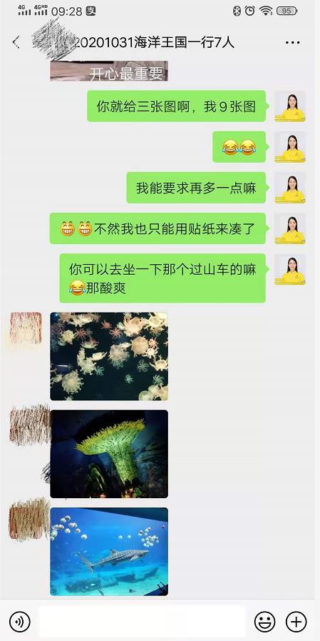 20201030珠海長(cháng)隆海洋王國(guó)&璀璨烟花(huā)汇演、圆明新(xīn)园、船游跨海大桥——港珠澳大桥二天(图6) 20201030珠海長(cháng)隆海洋王國(guó)&璀璨烟花(huā)汇演、圆明新(xīn)园、船游跨海大桥——港珠澳大桥二天(图6)