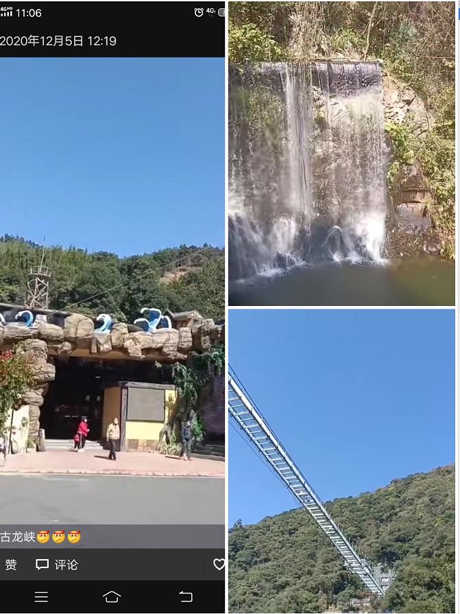 20201205清遠(yuǎn)古龙峡云天波霸、亲亲鱼疗、银盏温泉、两日游 一行两人(图6) 20201205清遠(yuǎn)古龙峡云天波霸、亲亲鱼疗、银盏温泉、两日游 一行两人(图6)