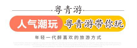2021年最新(xīn)【海边旅游線(xiàn)路汇总】,惠州巽寮湾、深圳、阳江海陵岛闸坡、汕尾红海湾&金町湾,公司包团、部门团建旅游(图1) 2021年最新(xīn)【海边旅游線(xiàn)路汇总】,惠州巽寮湾、深圳、阳江海陵岛闸坡、汕尾红海湾&金町湾,公司包团、部门团建旅游(图1)