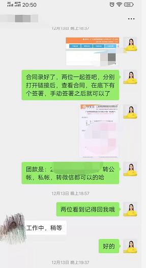 20201219 净享云南 昆明 大理(lǐ) 丽江 双飞一动6天 纯玩0自费 超高性价比一行两人(图2) 20201219 净享云南 昆明 大理(lǐ) 丽江 双飞一动6天 纯玩0自费 超高性价比一行两人(图2)