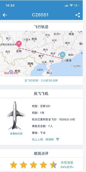 20201219 净享云南 昆明 大理(lǐ) 丽江 双飞一动6天 纯玩0自费 超高性价比一行两人(图4) 20201219 净享云南 昆明 大理(lǐ) 丽江 双飞一动6天 纯玩0自费 超高性价比一行两人(图4)