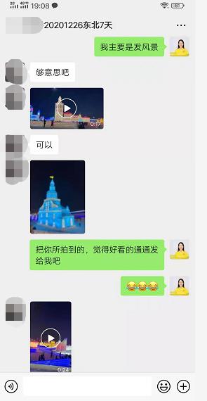 20201226中國(guó)第一雪(xuě)乡、長(cháng)白山(shān)天池、冬韵镜泊湖(hú)、摄影圣地魔界、五星長(cháng)白温泉、亚布力激情滑雪(xuě)、伏尔加庄园、雪(xuě)地篝火、(图2) 20201226中國(guó)第一雪(xuě)乡、長(cháng)白山(shān)天池、冬韵镜泊湖(hú)、摄影圣地魔界、五星長(cháng)白温泉、亚布力激情滑雪(xuě)、伏尔加庄园、雪(xuě)地篝火、(图2)