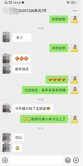 20201226中國(guó)第一雪(xuě)乡、長(cháng)白山(shān)天池、冬韵镜泊湖(hú)、摄影圣地魔界、五星長(cháng)白温泉、亚布力激情滑雪(xuě)、伏尔加庄园、雪(xuě)地篝火、(图3) 20201226中國(guó)第一雪(xuě)乡、長(cháng)白山(shān)天池、冬韵镜泊湖(hú)、摄影圣地魔界、五星長(cháng)白温泉、亚布力激情滑雪(xuě)、伏尔加庄园、雪(xuě)地篝火、(图3)