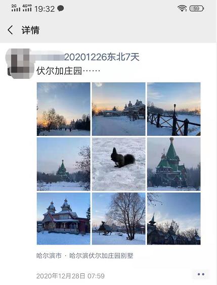 20201226中國(guó)第一雪(xuě)乡、長(cháng)白山(shān)天池、冬韵镜泊湖(hú)、摄影圣地魔界、五星長(cháng)白温泉、亚布力激情滑雪(xuě)、伏尔加庄园、雪(xuě)地篝火、(图5) 20201226中國(guó)第一雪(xuě)乡、長(cháng)白山(shān)天池、冬韵镜泊湖(hú)、摄影圣地魔界、五星長(cháng)白温泉、亚布力激情滑雪(xuě)、伏尔加庄园、雪(xuě)地篝火、(图5)