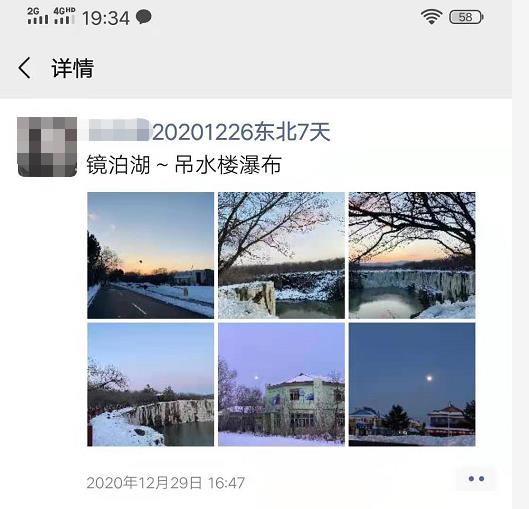 20201226中國(guó)第一雪(xuě)乡、長(cháng)白山(shān)天池、冬韵镜泊湖(hú)、摄影圣地魔界、五星長(cháng)白温泉、亚布力激情滑雪(xuě)、伏尔加庄园、雪(xuě)地篝火、(图8) 20201226中國(guó)第一雪(xuě)乡、長(cháng)白山(shān)天池、冬韵镜泊湖(hú)、摄影圣地魔界、五星長(cháng)白温泉、亚布力激情滑雪(xuě)、伏尔加庄园、雪(xuě)地篝火、(图8)