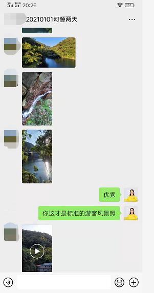 20210101河源第一高山(shān)桂山(shān)风景區(qū)+网红桥 入住纯天然温泉*荣佳國(guó)韵温泉度假村2天(图1) 20210101河源第一高山(shān)桂山(shān)风景區(qū)+网红桥 入住纯天然温泉*荣佳國(guó)韵温泉度假村2天(图1)
