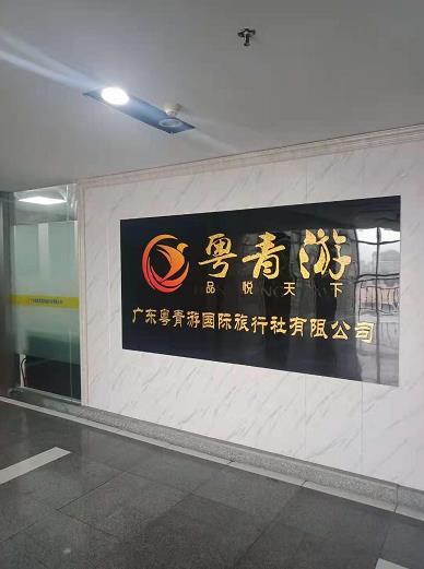 20210303乘坐(zuò)豪华游轮直击世界新(xīn)七大奇迹--港珠澳大桥、观日月贝大剧院一天 一行三人(图5) 20210303乘坐(zuò)豪华游轮直击世界新(xīn)七大奇迹--港珠澳大桥、观日月贝大剧院一天 一行三人(图5)