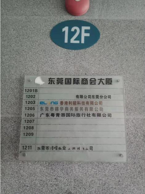 20210303乘坐(zuò)豪华游轮直击世界新(xīn)七大奇迹--港珠澳大桥、观日月贝大剧院一天 一行三人(图8) 20210303乘坐(zuò)豪华游轮直击世界新(xīn)七大奇迹--港珠澳大桥、观日月贝大剧院一天 一行三人(图8)