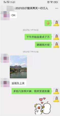 20210327【韶关豪华品质游】世界遗产丹霞山(shān)、乳源云门山(shān)风景區(qū) 云上飞瀑震撼眼界、入住韶关五星莱斯酒店(diàn)二天(图8) 20210327【韶关豪华品质游】世界遗产丹霞山(shān)、乳源云门山(shān)风景區(qū) 云上飞瀑震撼眼界、入住韶关五星莱斯酒店(diàn)二天(图8)
