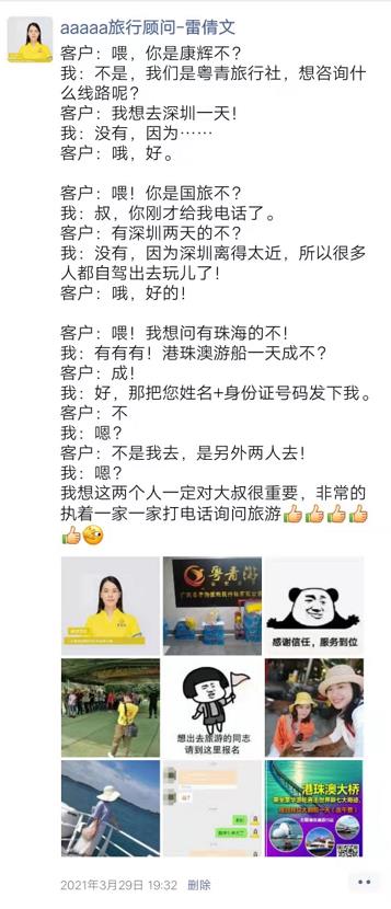 20210331乘坐(zuò)豪华游轮直击世界新(xīn)七大奇迹--港珠澳大桥、观日月贝大剧院一天三人(图3) 20210331乘坐(zuò)豪华游轮直击世界新(xīn)七大奇迹--港珠澳大桥、观日月贝大剧院一天三人(图3)