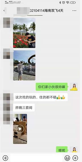 20210414纯玩0購(gòu)—天涯海角+蜈支洲岛+海棠湾免税店(diàn)+希尔顿双飞四天纯玩線(xiàn)(图5) 20210414纯玩0購(gòu)—天涯海角+蜈支洲岛+海棠湾免税店(diàn)+希尔顿双飞四天纯玩線(xiàn)(图5)