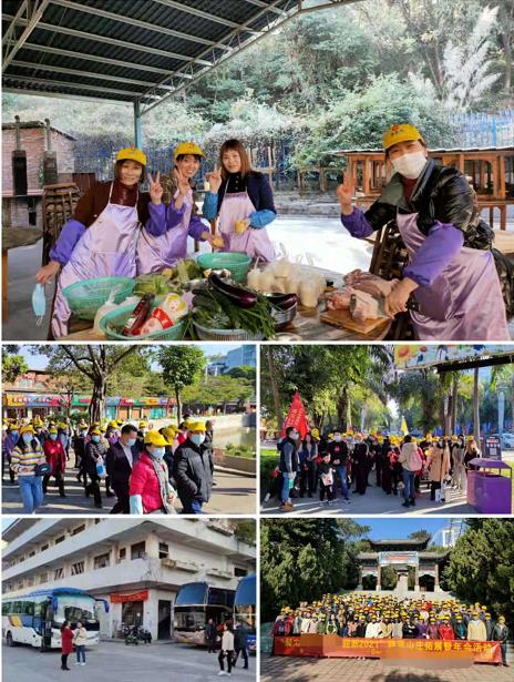 20210103东莞隐贤山(shān)庄趣味运动会、休闲观光、欢乐团建1天之旅(图7)