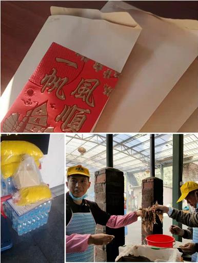 20210103东莞隐贤山(shān)庄趣味运动会、休闲观光、欢乐团建1天之旅(图8)