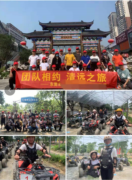 20210501『清遠(yuǎn)』倾國(guó)清城、古龙峡全程漂流·云天波霸、花(huā)卉越野車(chē)、鱼疗、厨王大比拼纯玩两天游一行25人(图1) 20210501『清遠(yuǎn)』倾國(guó)清城、古龙峡全程漂流·云天波霸、花(huā)卉越野車(chē)、鱼疗、厨王大比拼纯玩两天游一行25人(图1)