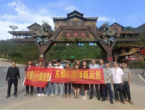20210430清遠(yuǎn)古龙峡漂流+旧银盏温泉门票,赠送九龙瀑布+租車(chē)+导游两天服務(wù)(图1) 20210430清遠(yuǎn)古龙峡漂流+旧银盏温泉门票,赠送九龙瀑布+租車(chē)+导游两天服務(wù)(图1)