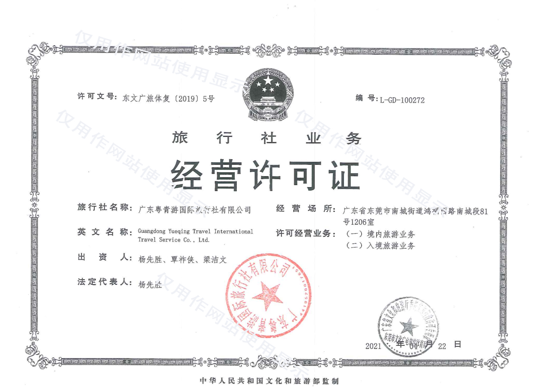 公司简介(图2)