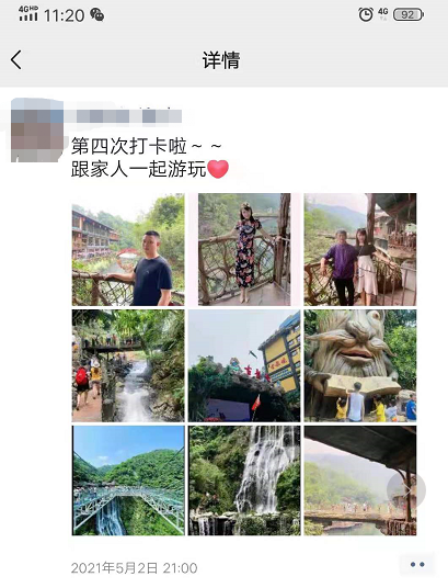 20210501清遠(yuǎn)古龙峡全程漂流、银盏温泉、马头山(shān)两日游(图1) 20210501清遠(yuǎn)古龙峡全程漂流、银盏温泉、马头山(shān)两日游(图1)