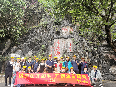 20211030『肇庆』七星岩风景區(qū)、鼎湖(hú)山(shān)國(guó)家自然保护區(qū)一天游一行53人(图1) 20211030『肇庆』七星岩风景區(qū)、鼎湖(hú)山(shān)國(guó)家自然保护區(qū)一天游一行53人(图1)