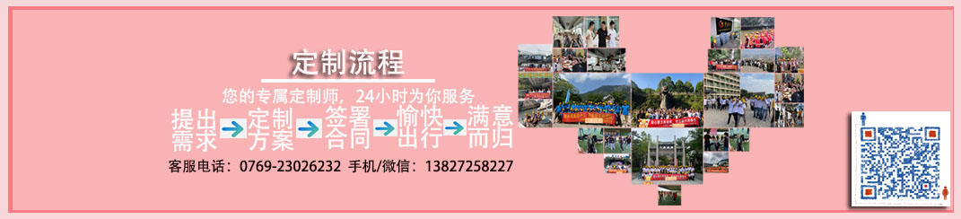 广东省内两天游線(xiàn)路汇总(图1)
