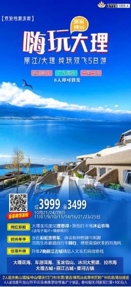 云南(图7)