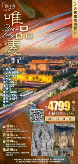 西安(图5)
