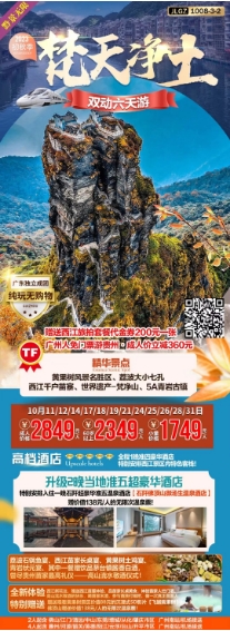 贵州(图4)