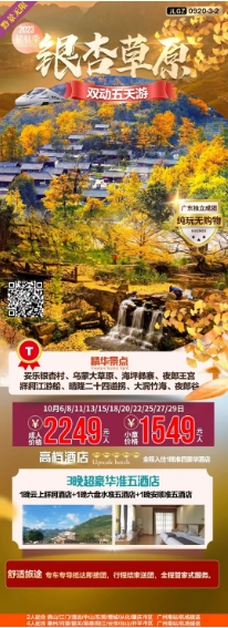 贵州(图8)