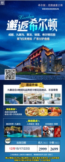 四川(图4)