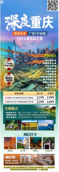 四川(图12)