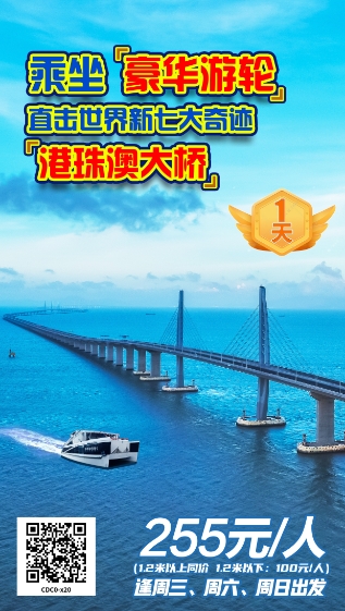 2024年3月迎春出游 广东省内旅游团_散拼線(xiàn)路  32个镇區(qū)固定点上車(chē)接送(图1)